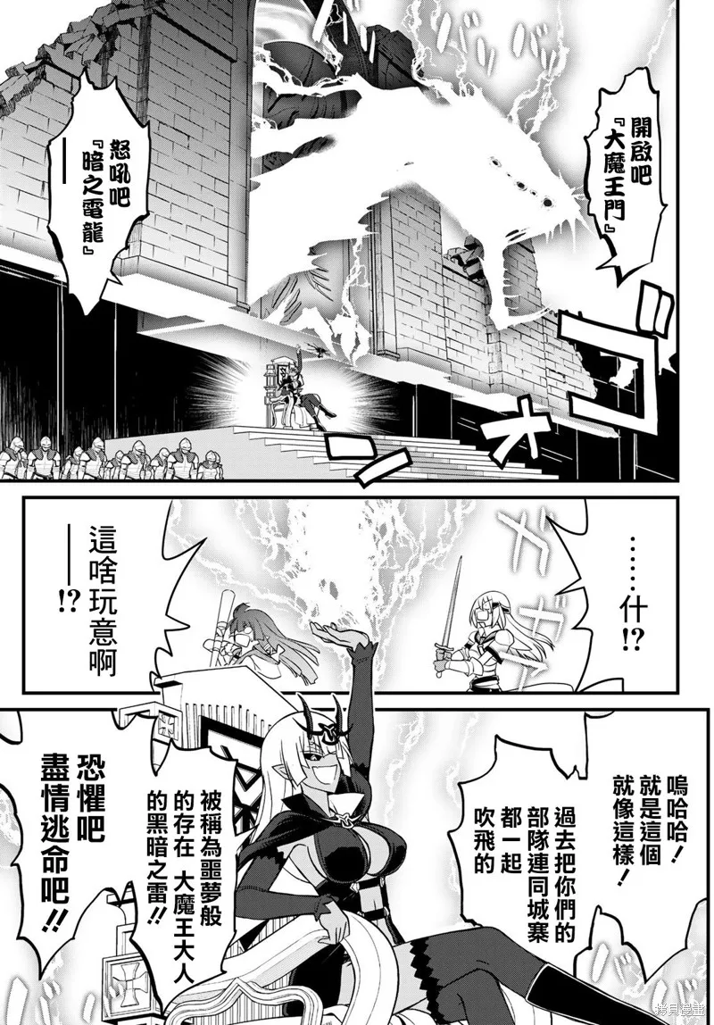 第4话 第15页