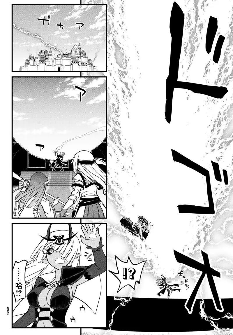第4话 第18页