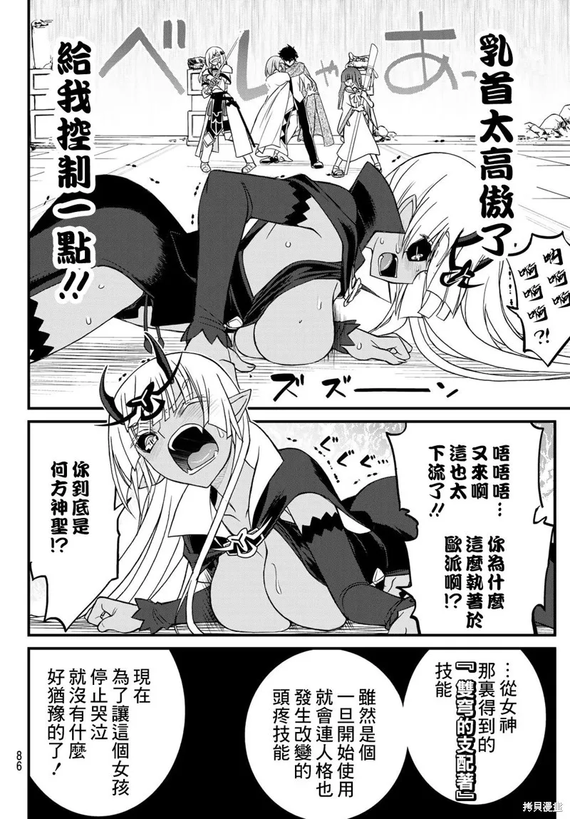 第4话 第22页