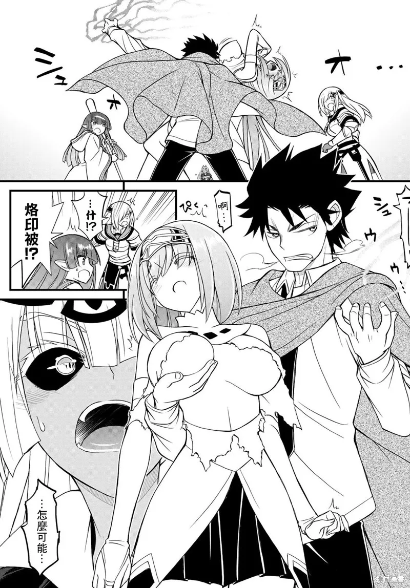 第4话 第25页