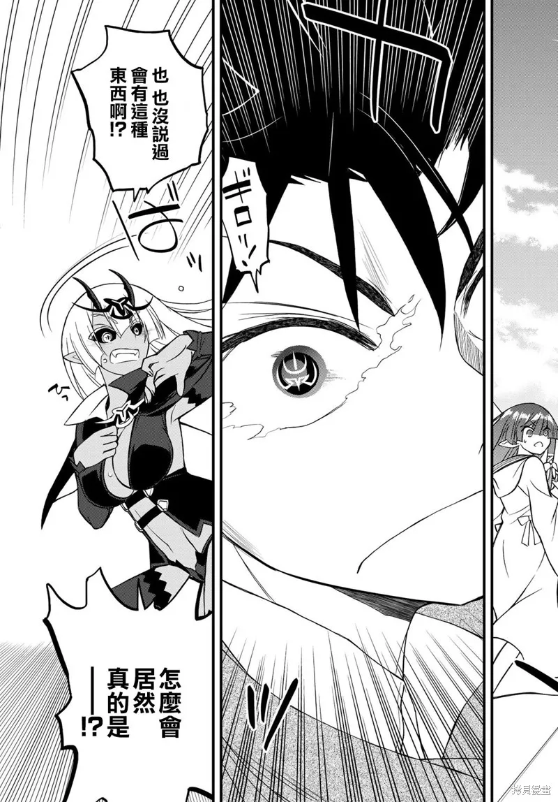 第4话 第27页