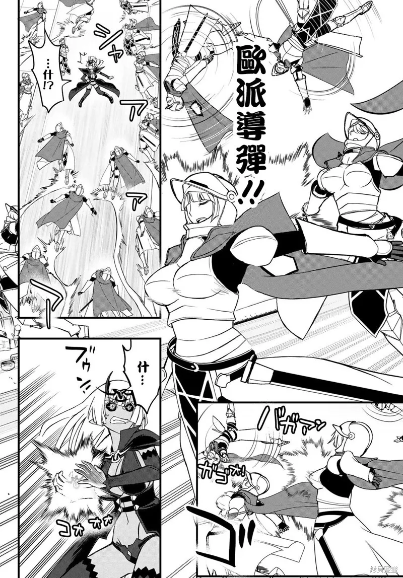 第4话 第33页