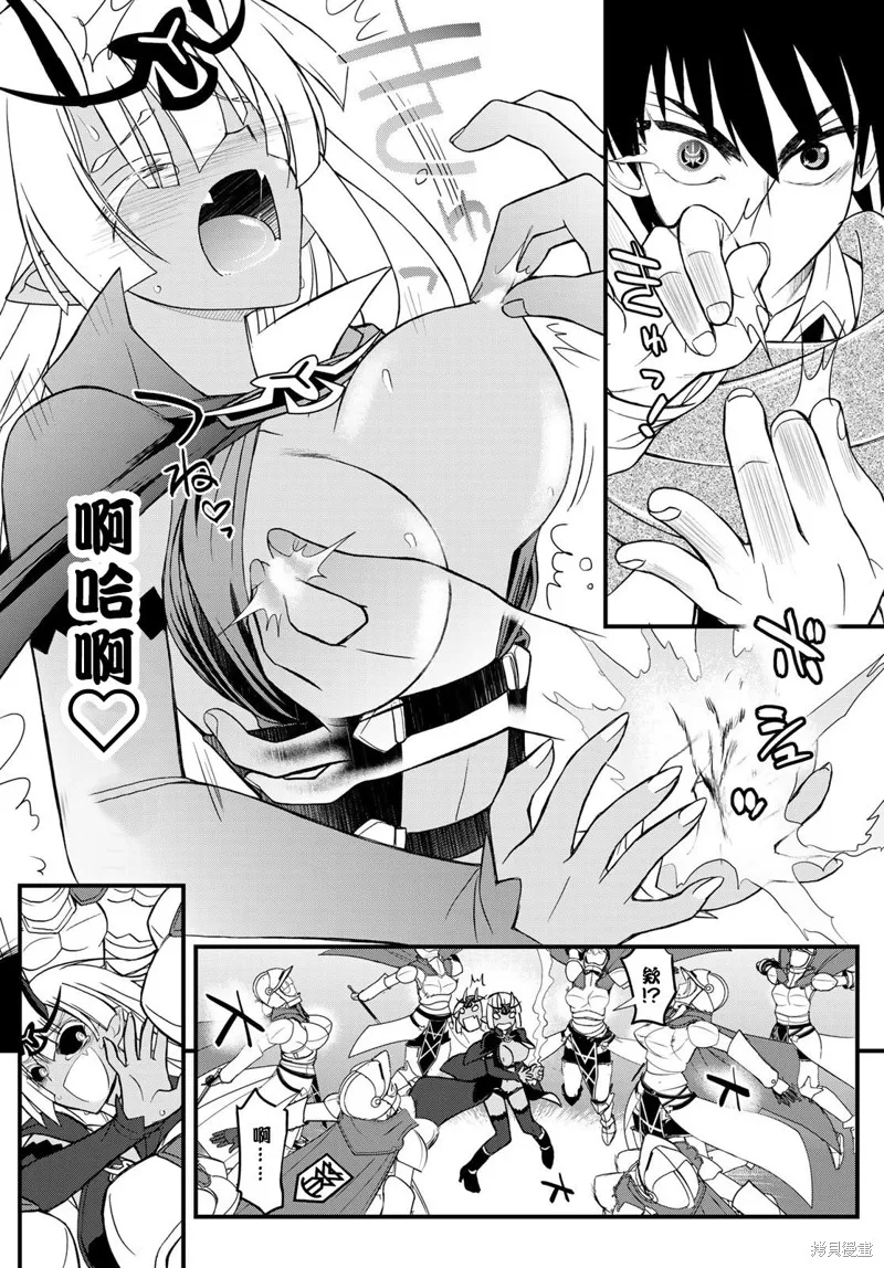 第4话 第34页