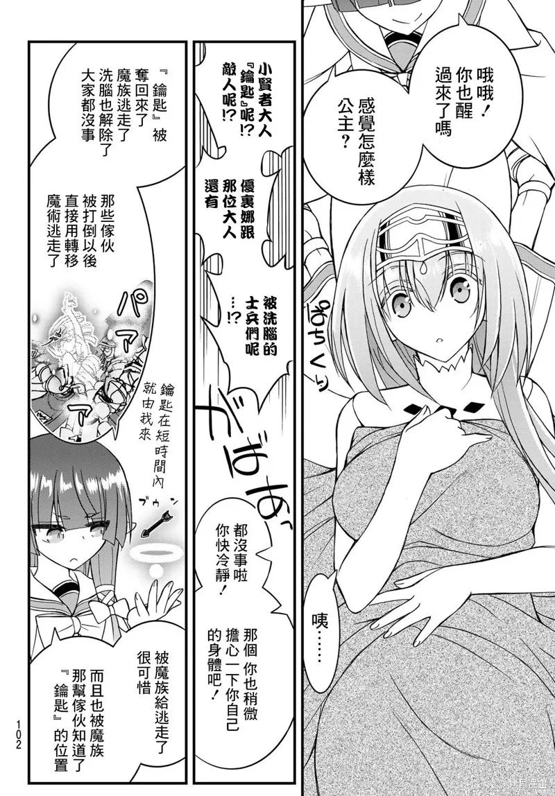 第4话 第38页