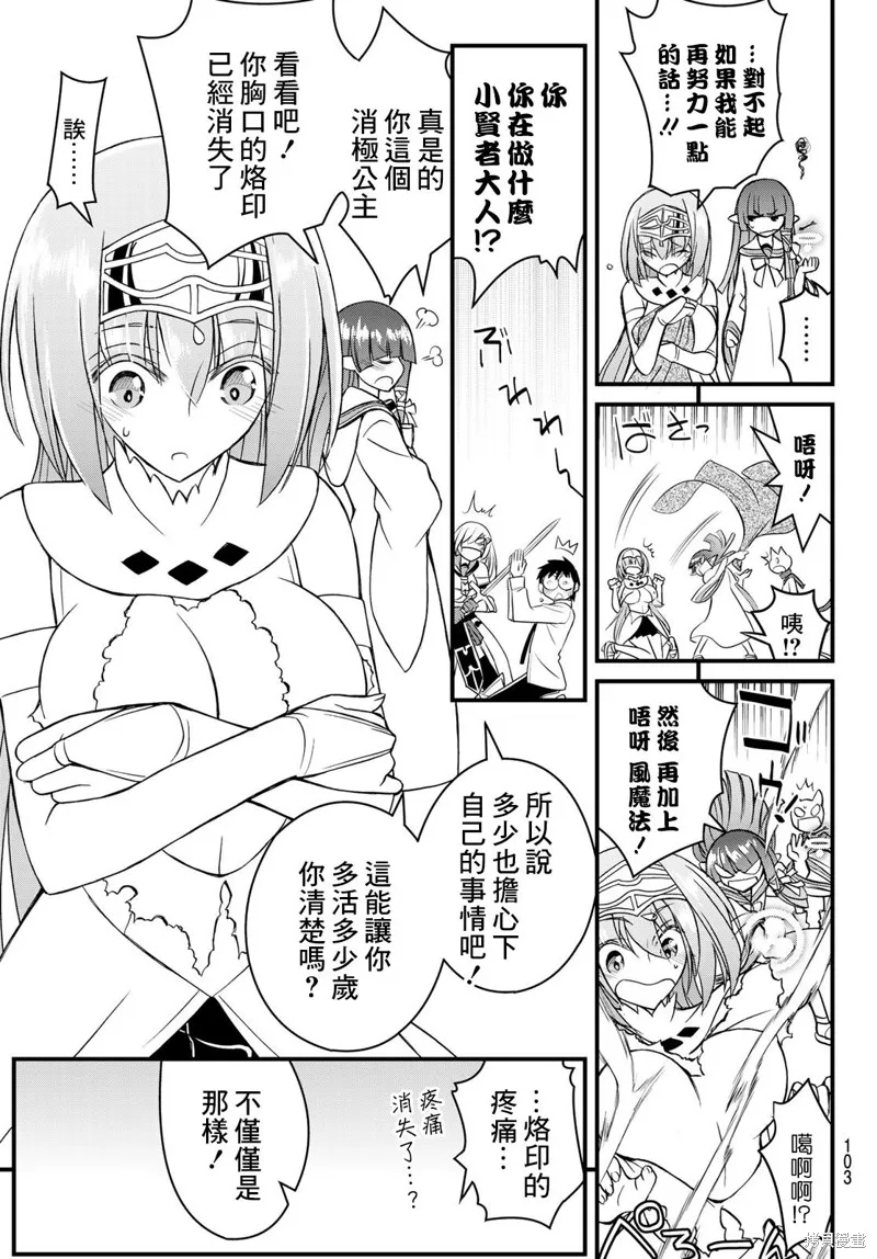 第4话 第39页