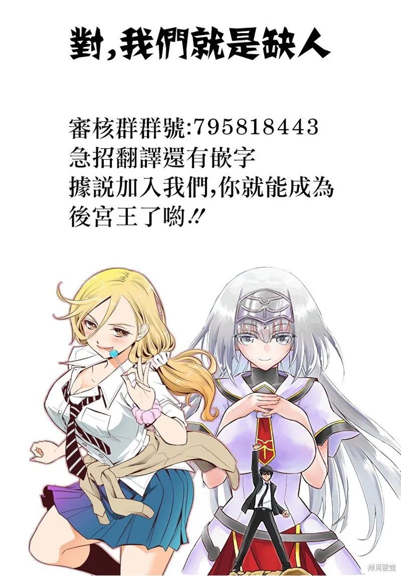 第4话 第44页