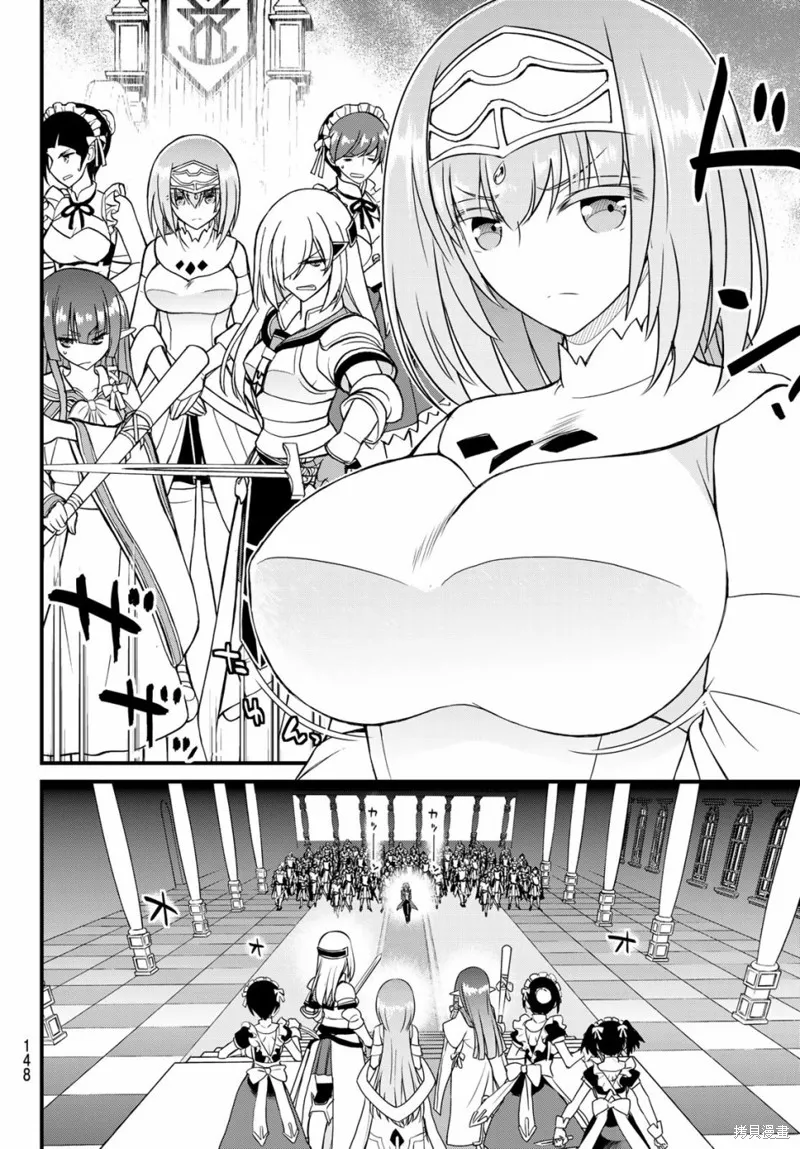 第3话 第20页