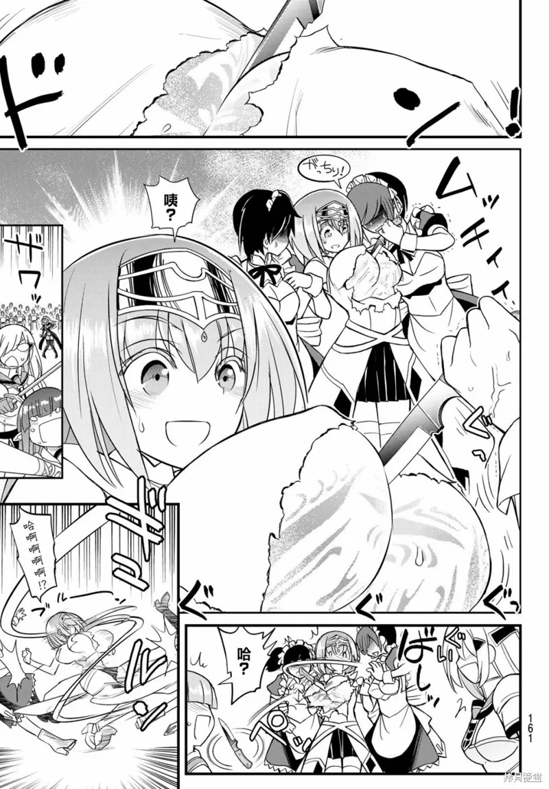 第3话 第33页