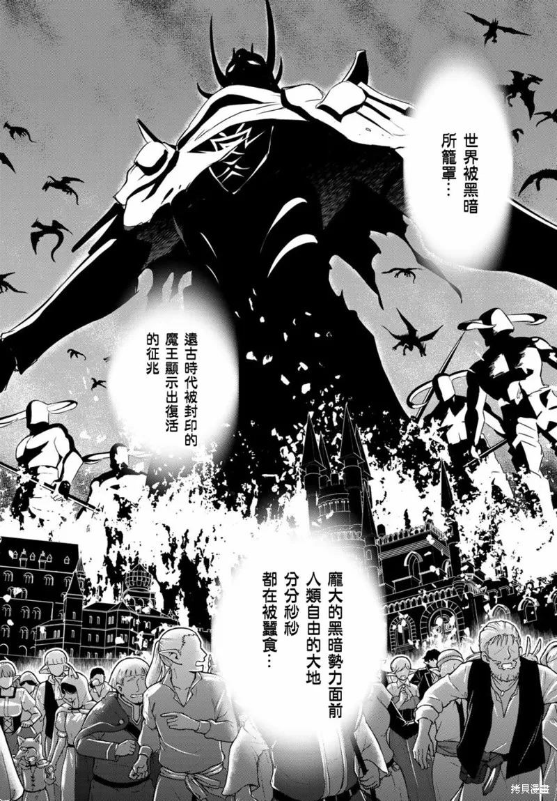 第1话 第11页