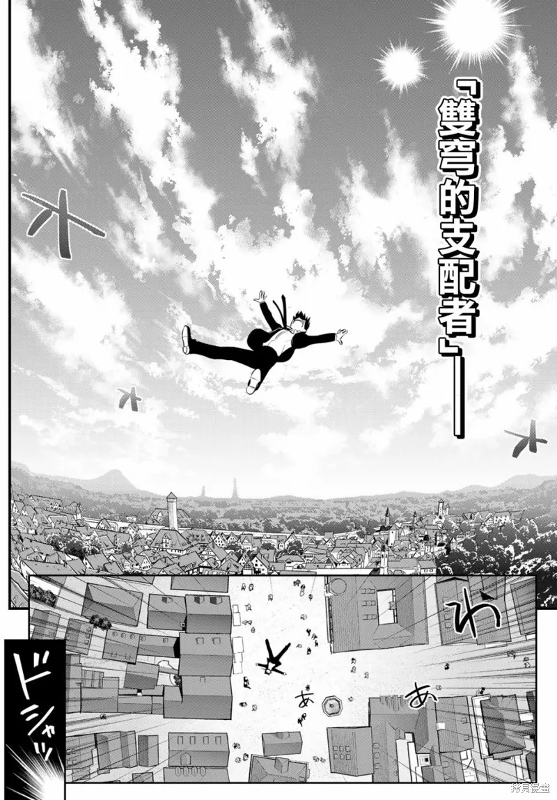 第1话 第15页