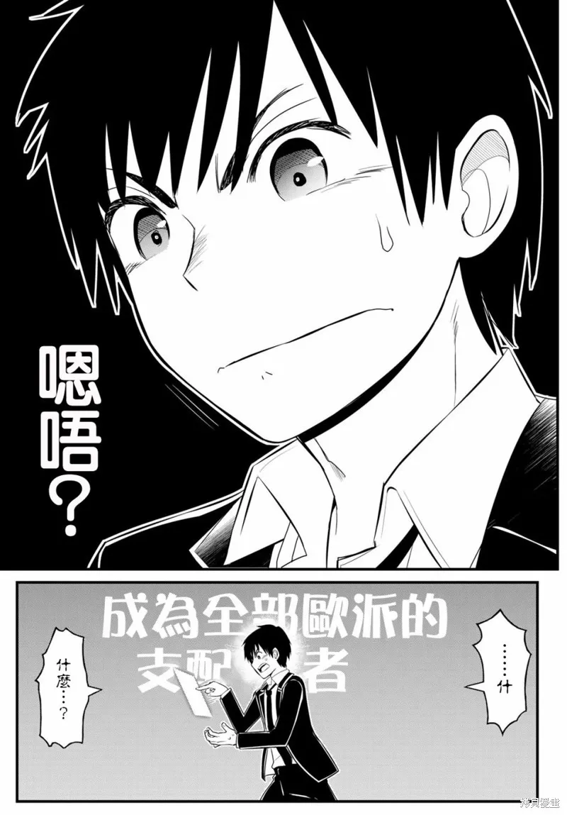 第1话 第22页
