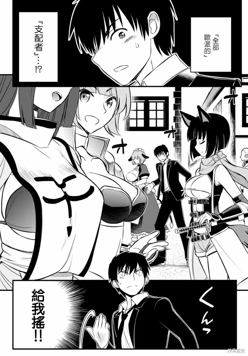 第1话 第23页
