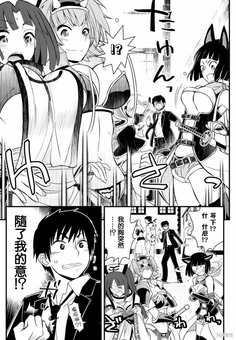 第1话 第24页