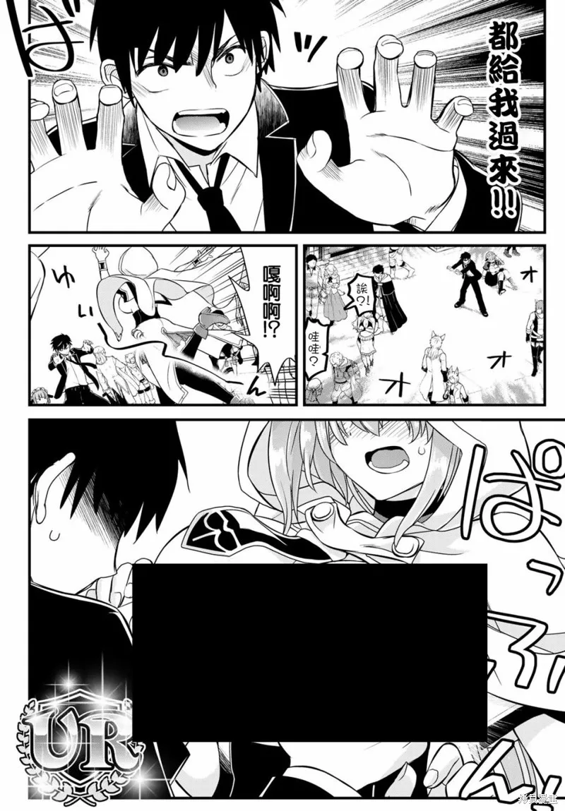 第1话 第25页