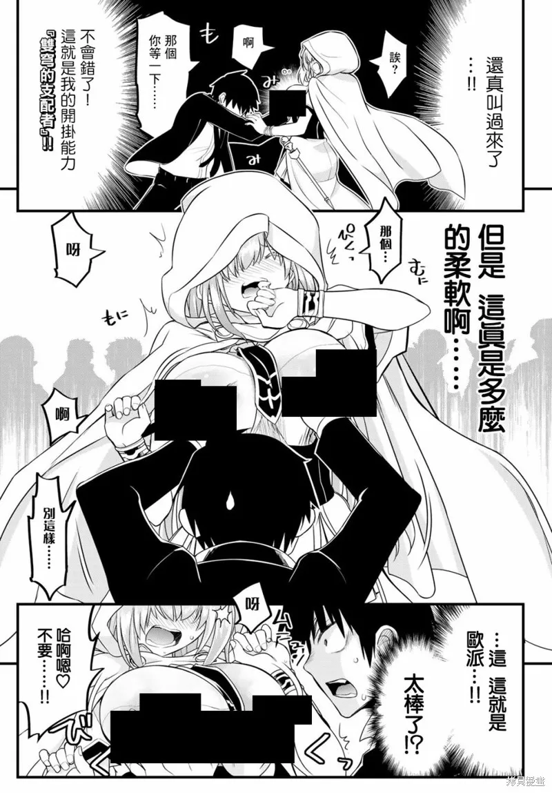 第1话 第26页
