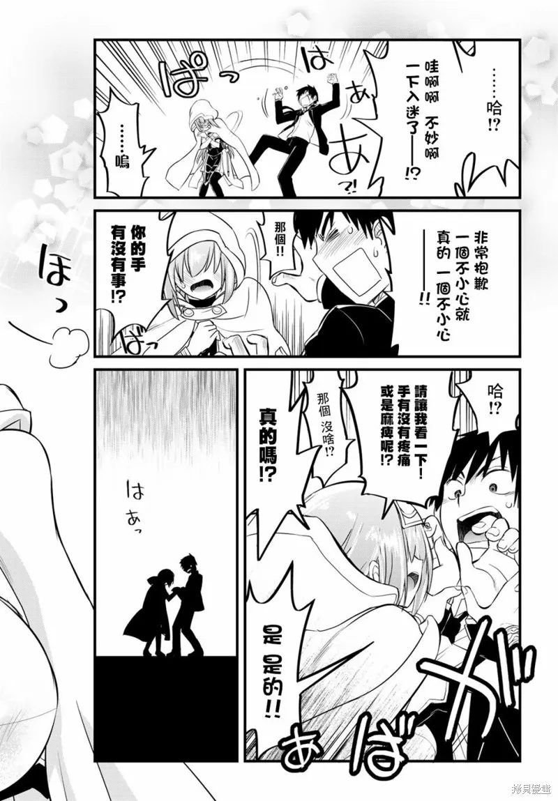 第1话 第27页