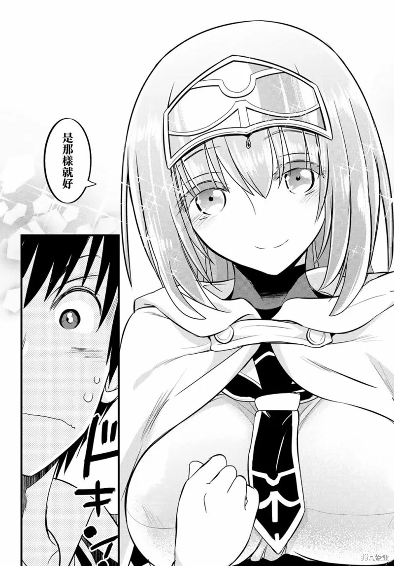 第1话 第28页