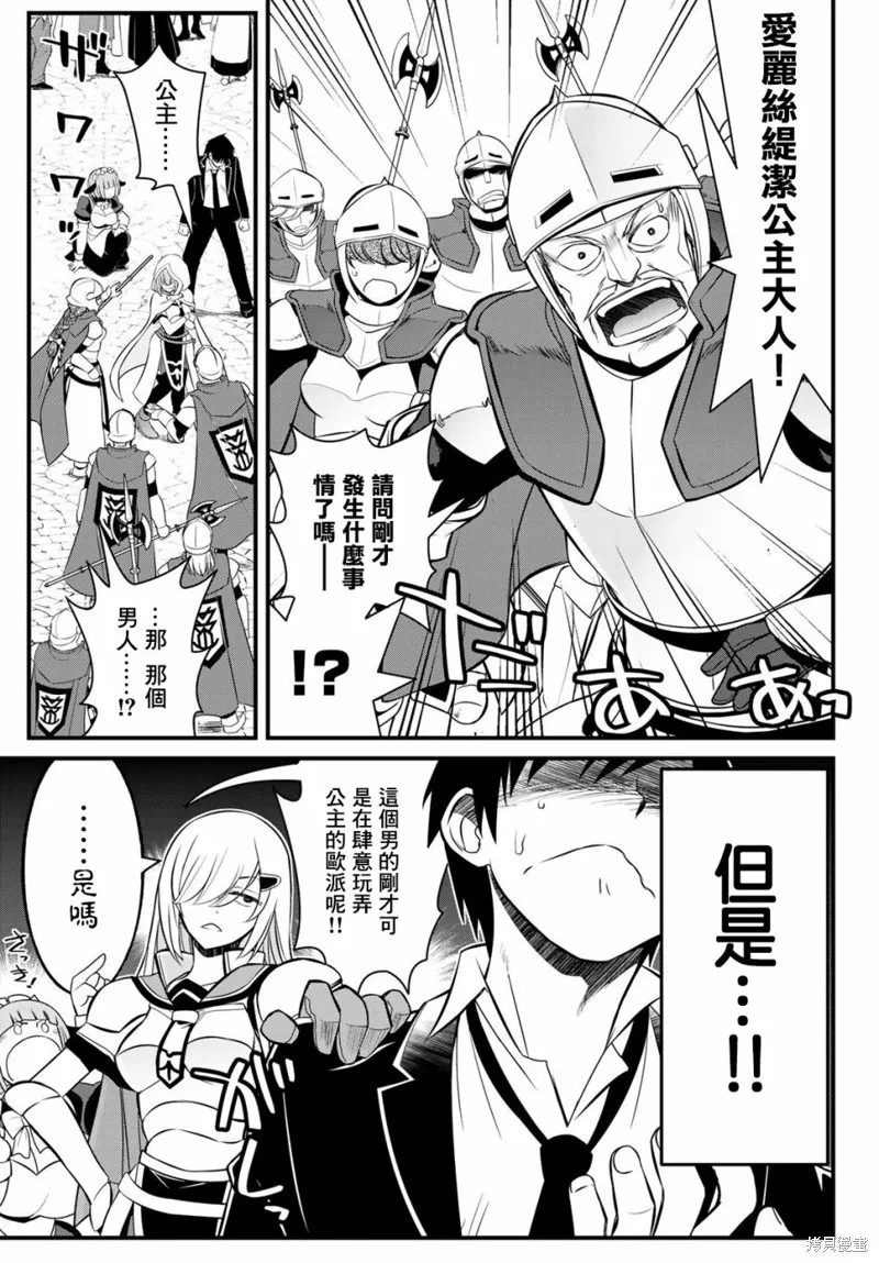 第1话 第32页