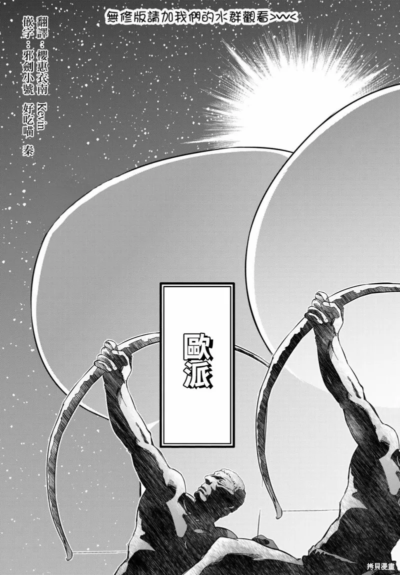 第1话 第34页