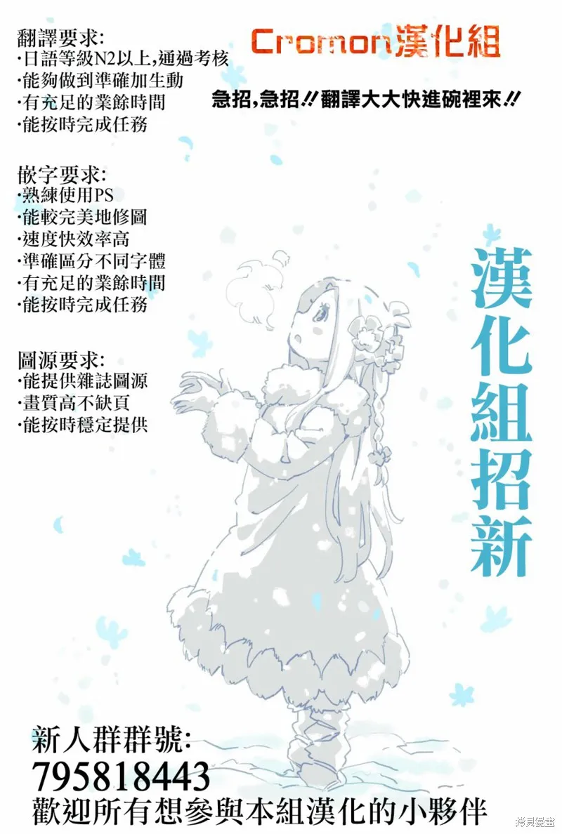 第1话 第37页