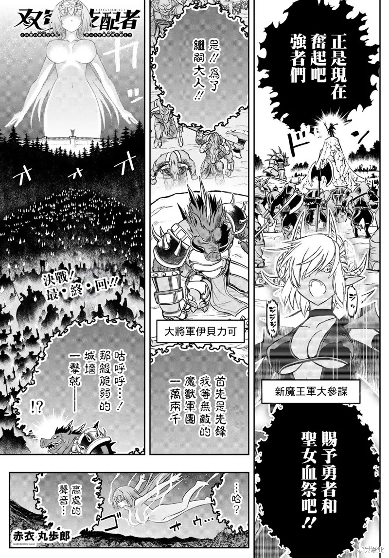 第21话 第1页