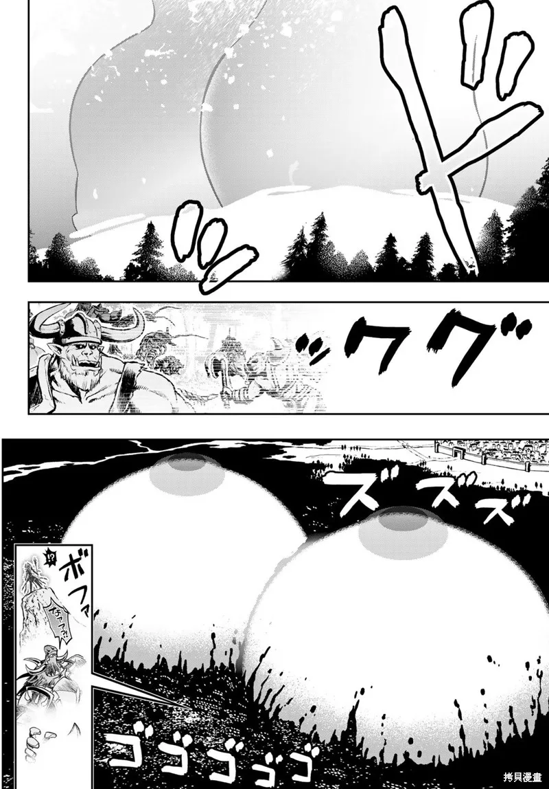 第21话 第2页