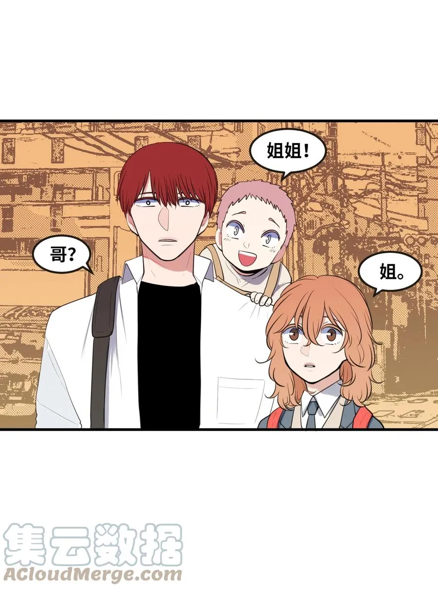 外传14 寻找姐姐 第46页