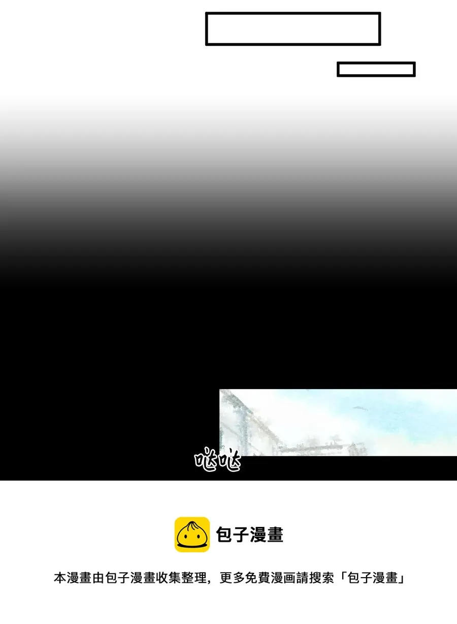 外传13 流血了 第5页