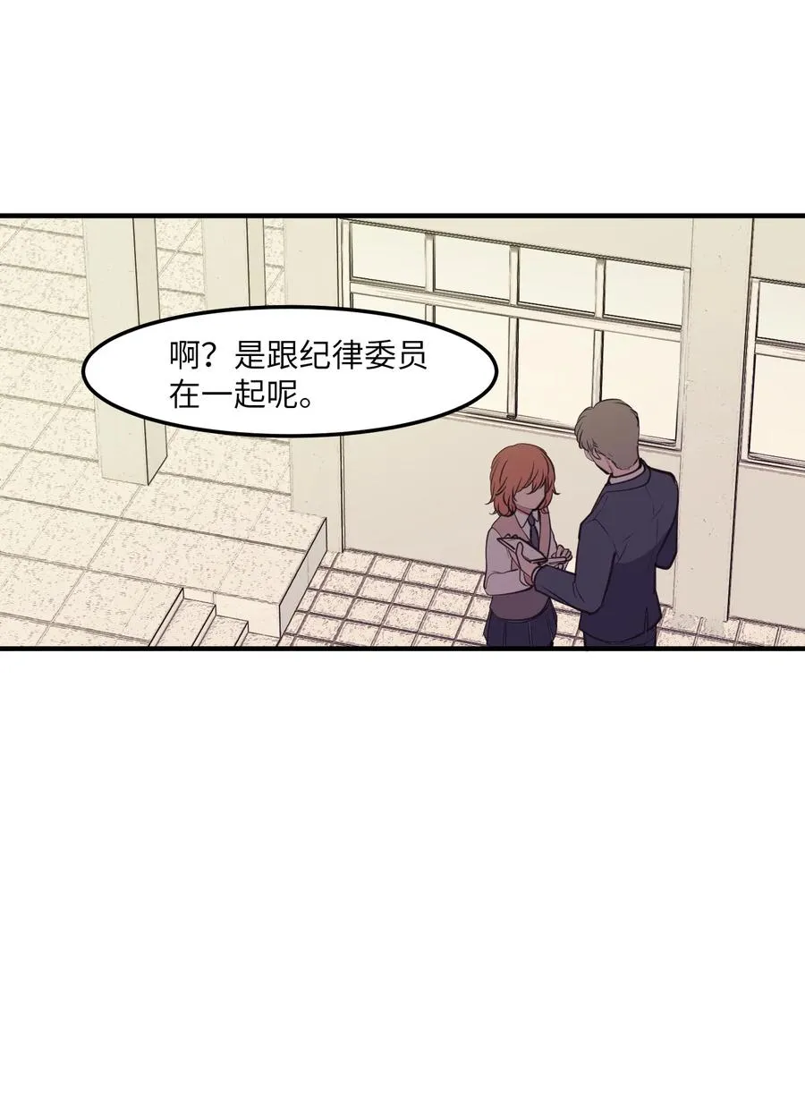 外传13 流血了 第15页
