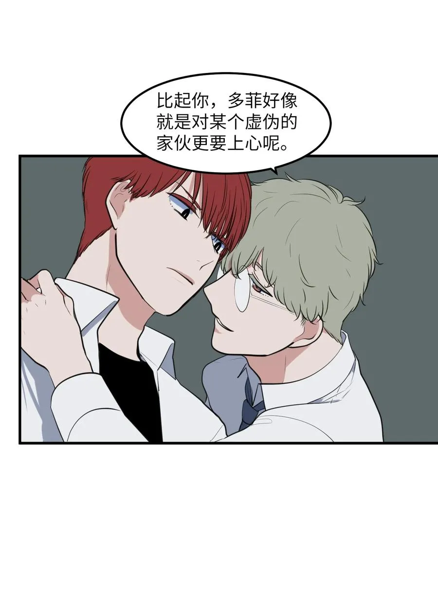 外传13 流血了 第30页