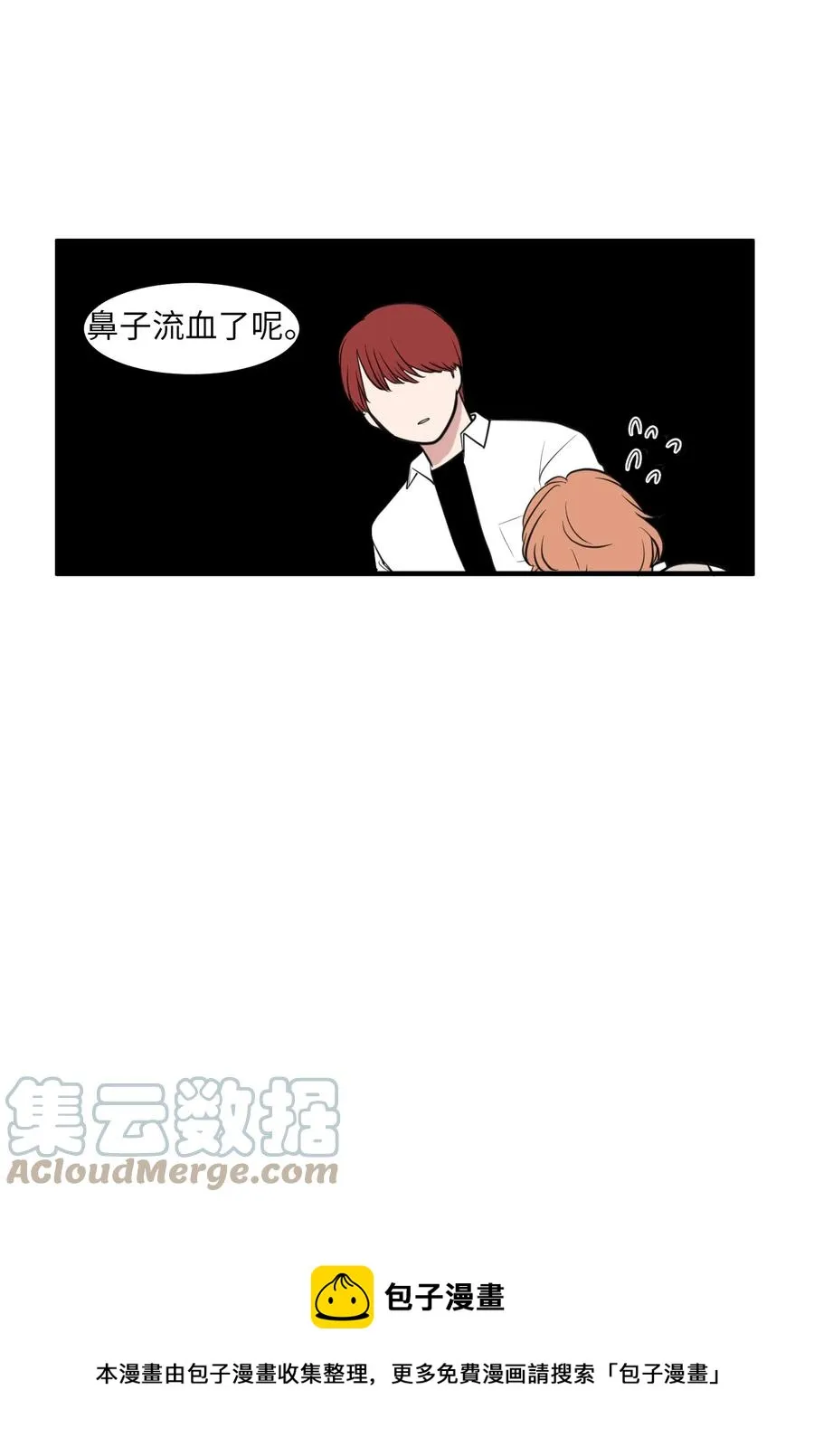 外传13 流血了 第37页