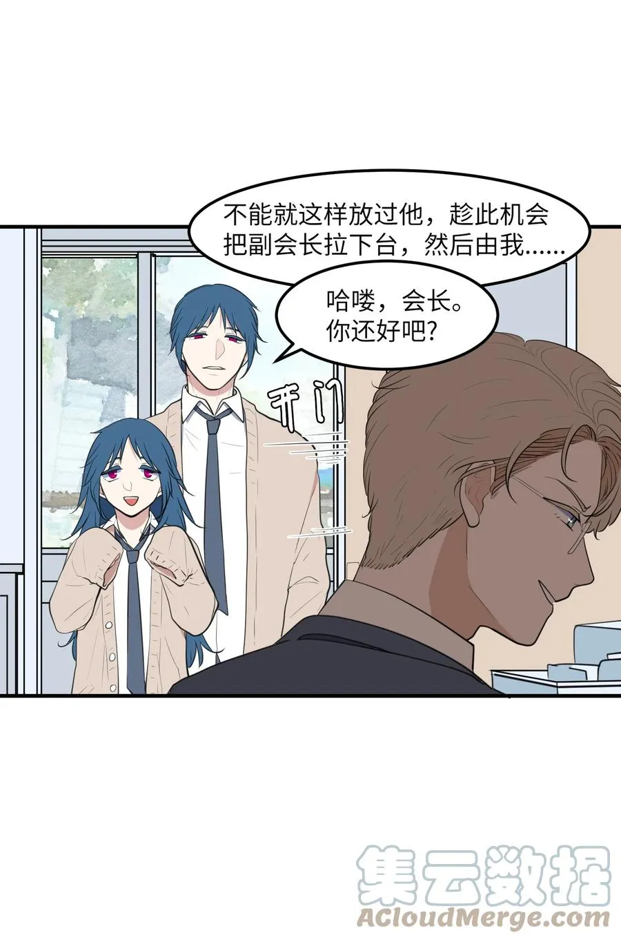 外传13 流血了 第40页