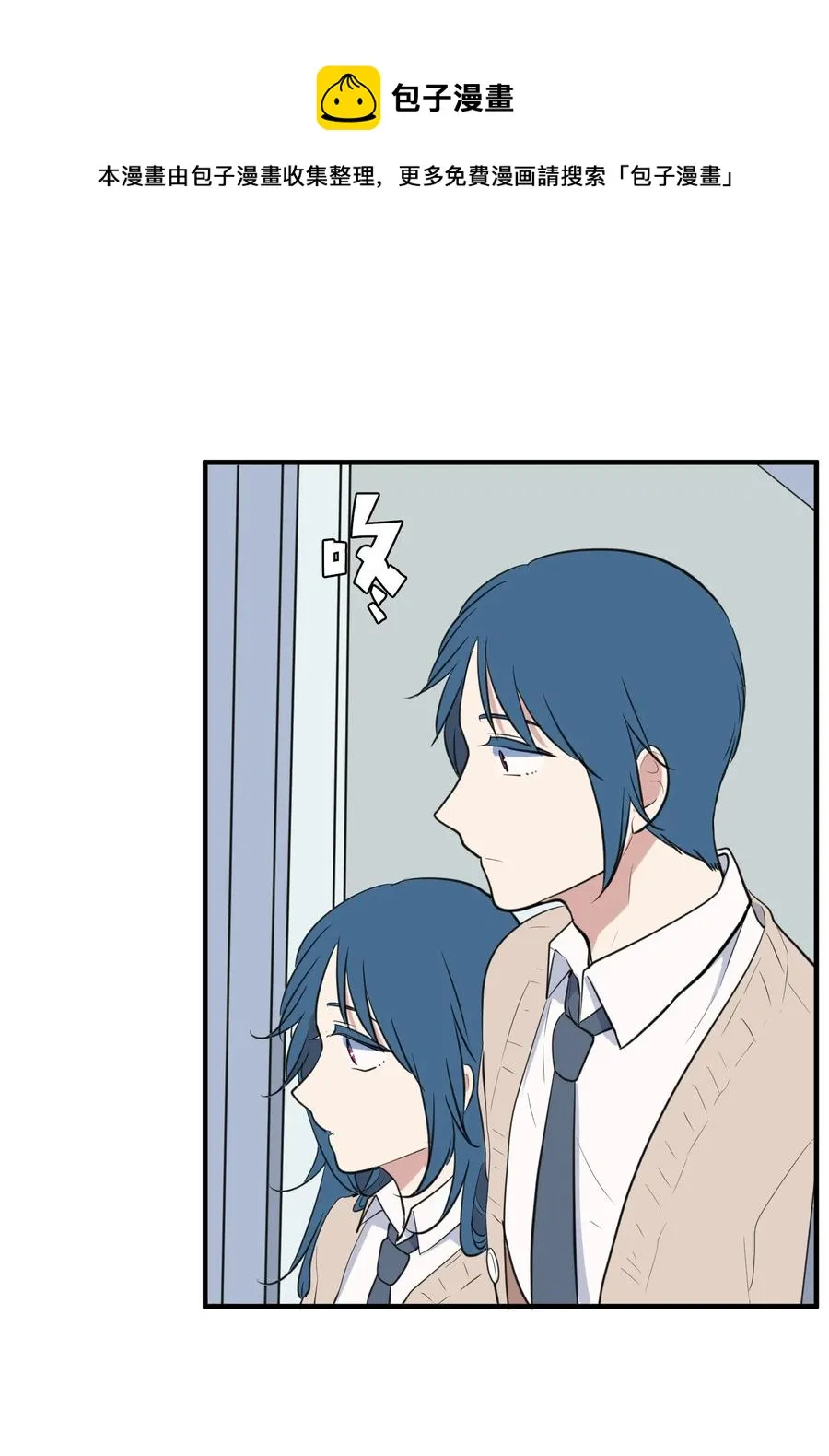 外传13 流血了 第41页
