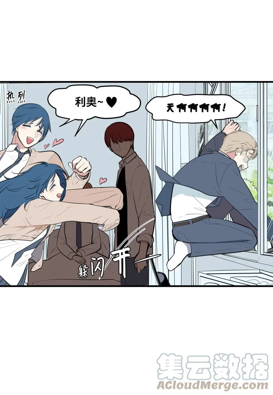 外传13 流血了 第43页