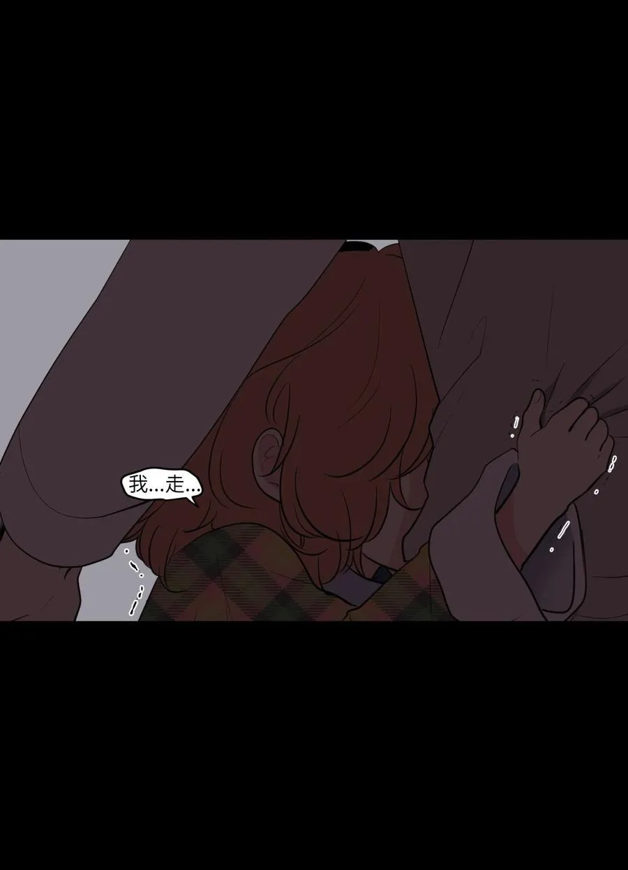 外传11 情敌女婿 第41页