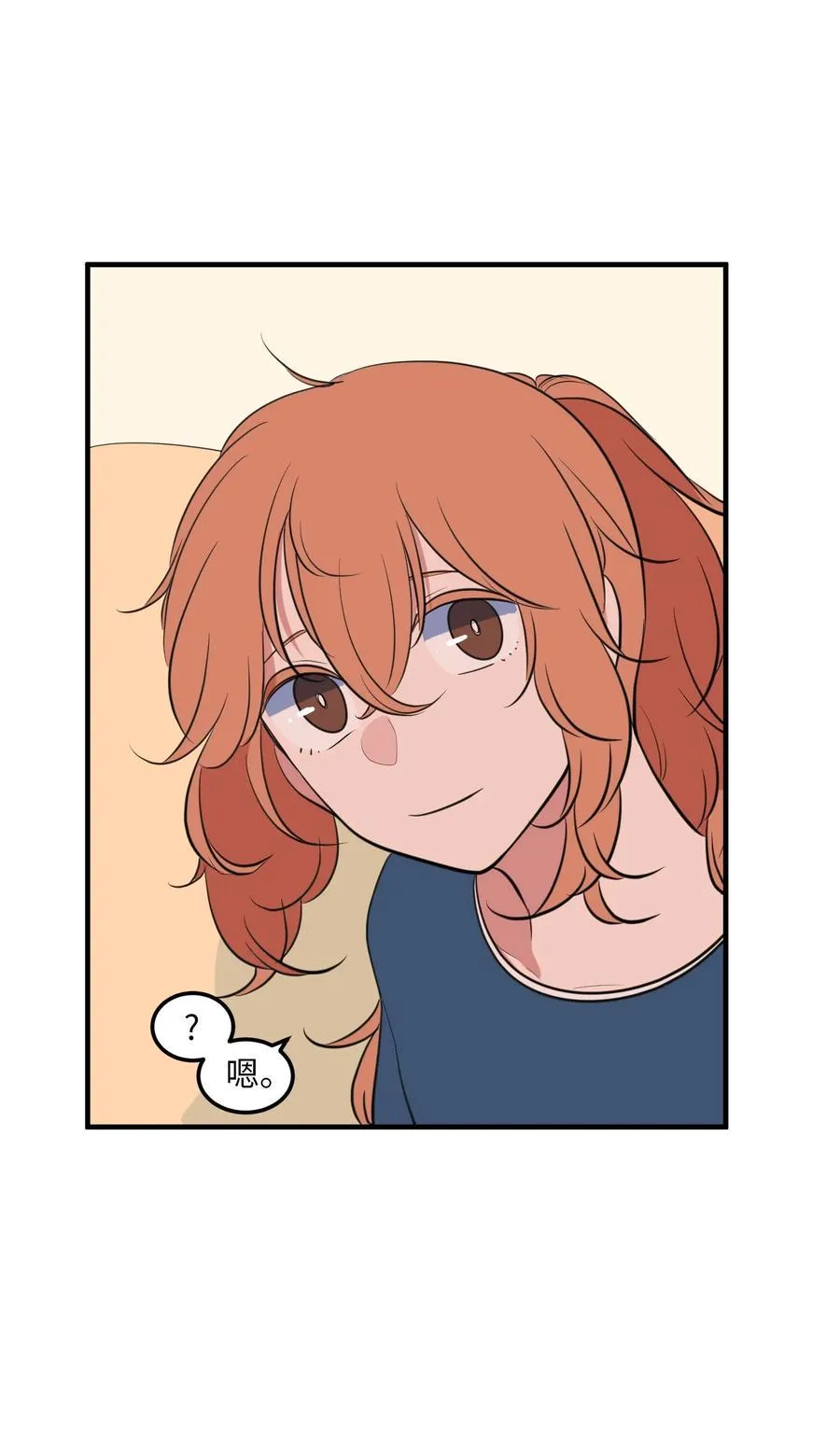 外传11 情敌女婿 第50页