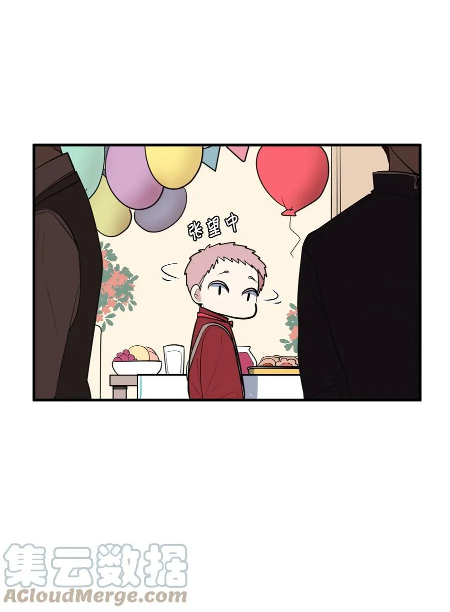 外传10 生日快乐 第34页