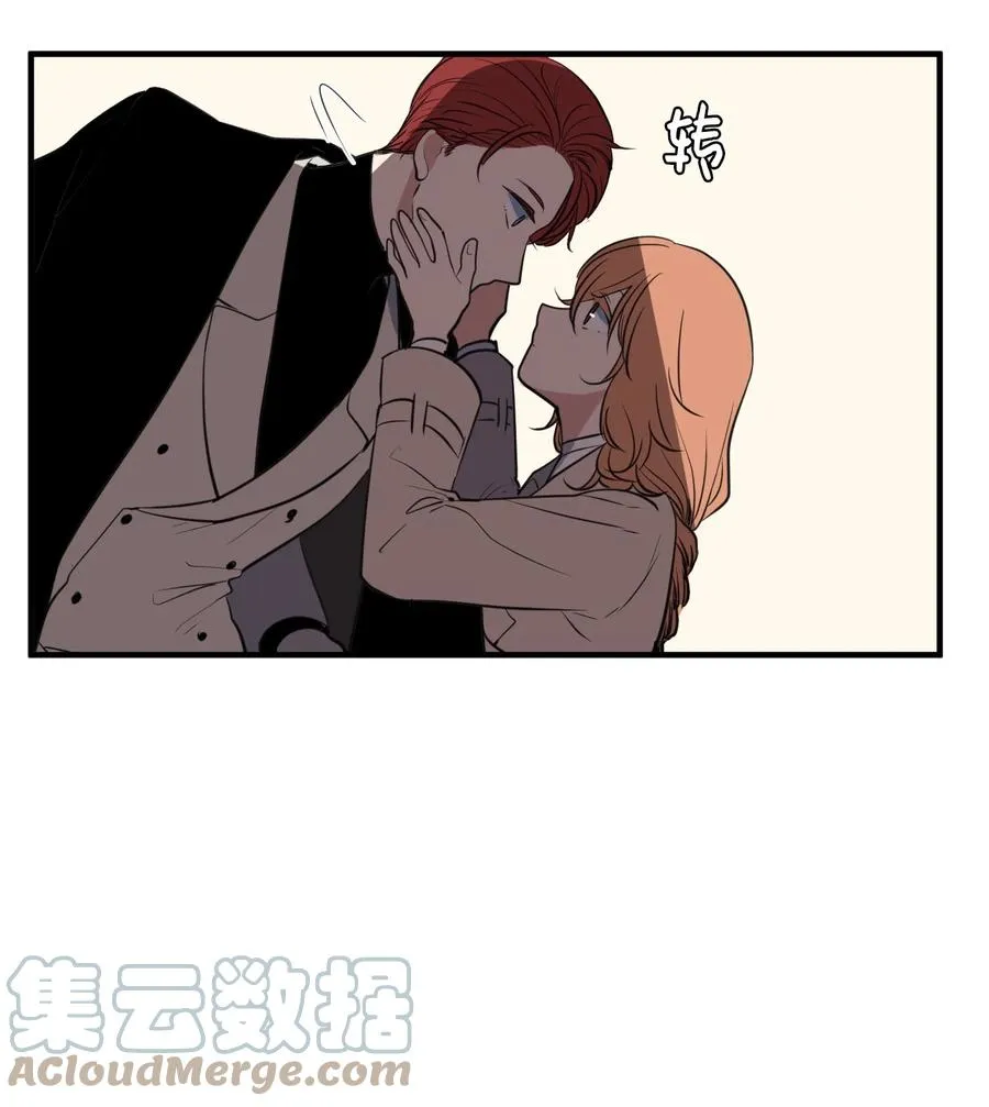 外传9 表白 第25页