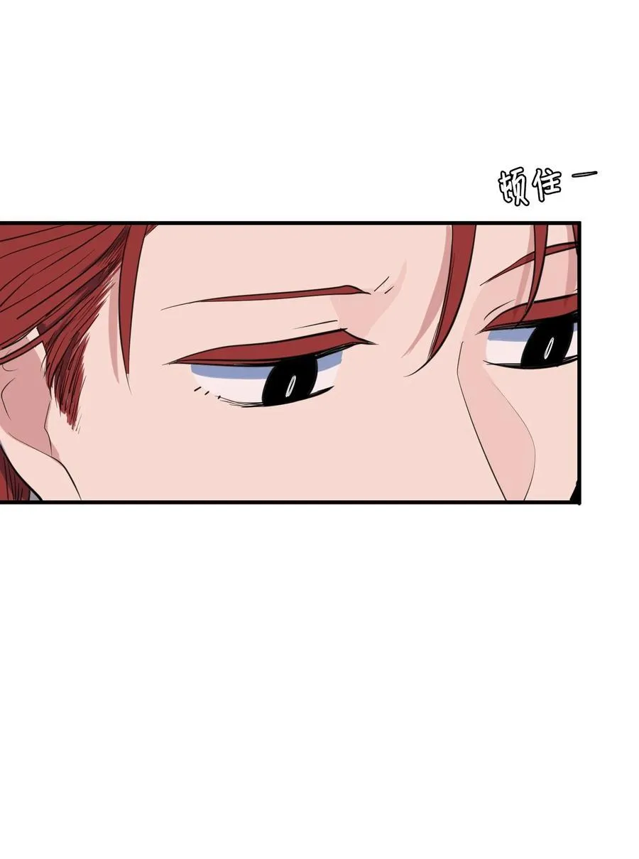 外传8 勇士们的喜酒 第21页