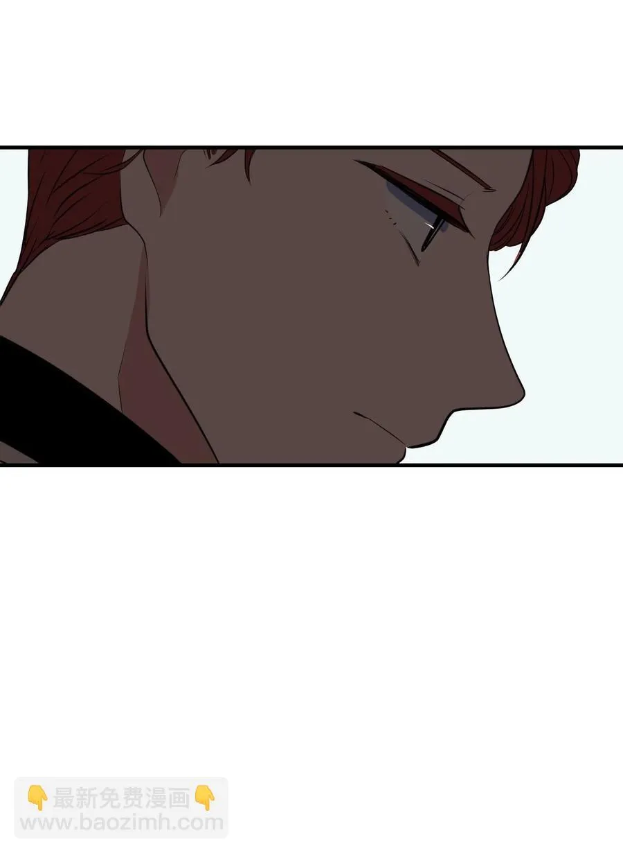 外传8 勇士们的喜酒 第47页