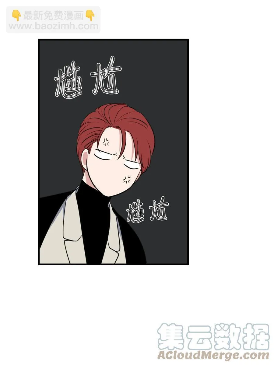 外传7 参加婚礼 第58页
