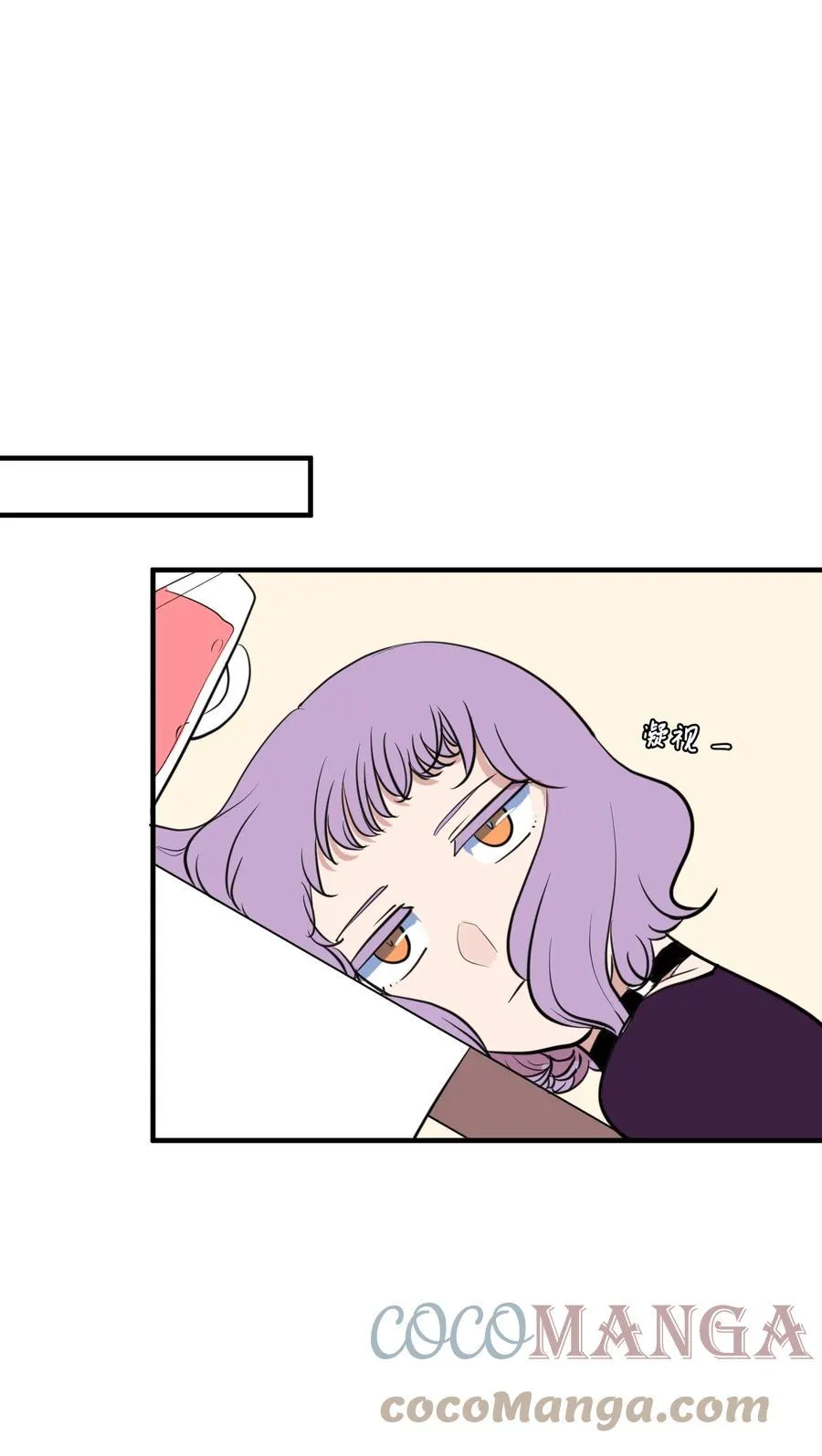 外传6 观影 第19页