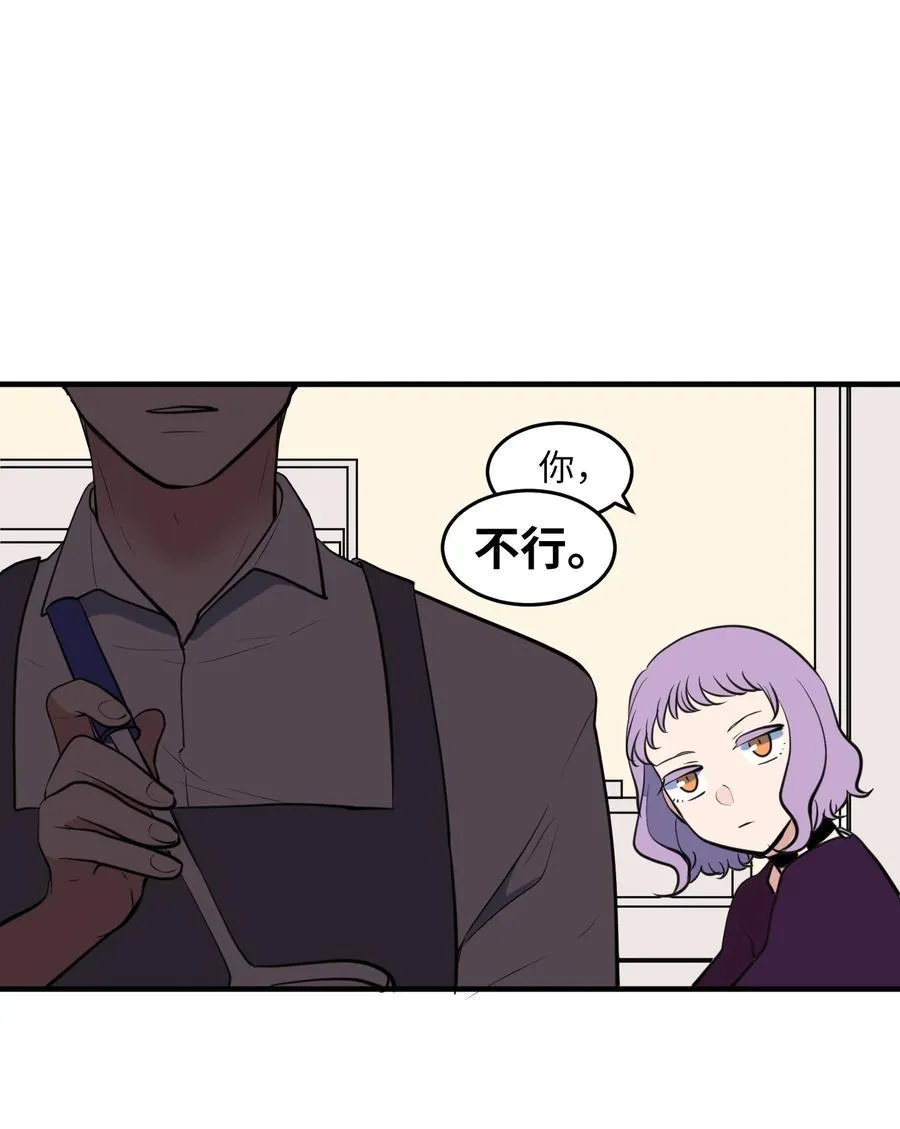 外传6 观影 第21页