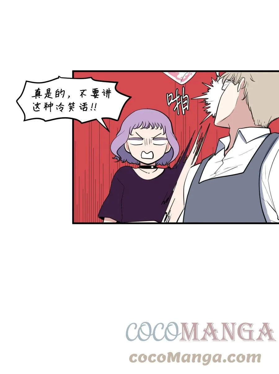 外传6 观影 第25页