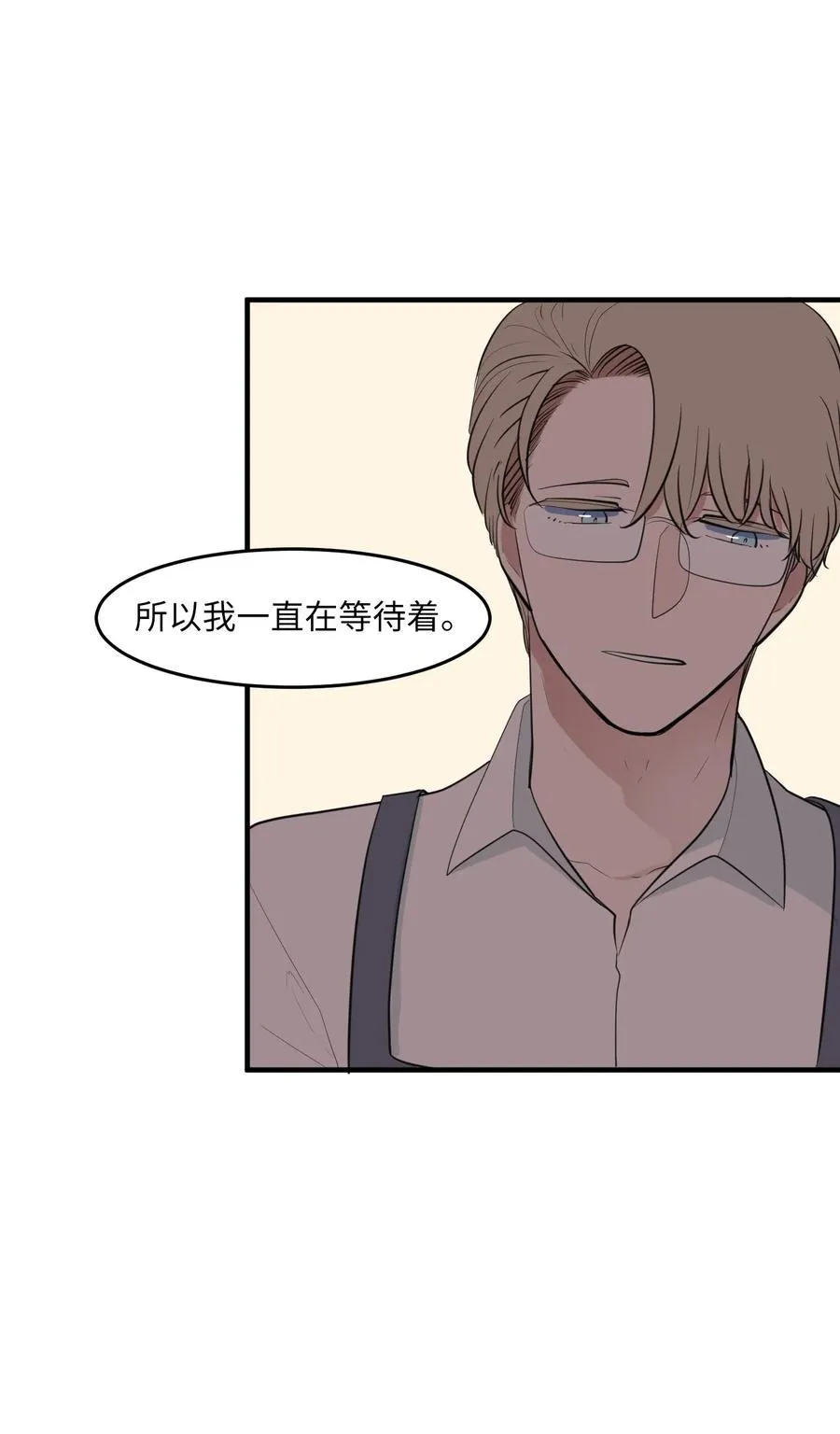 外传6 观影 第30页