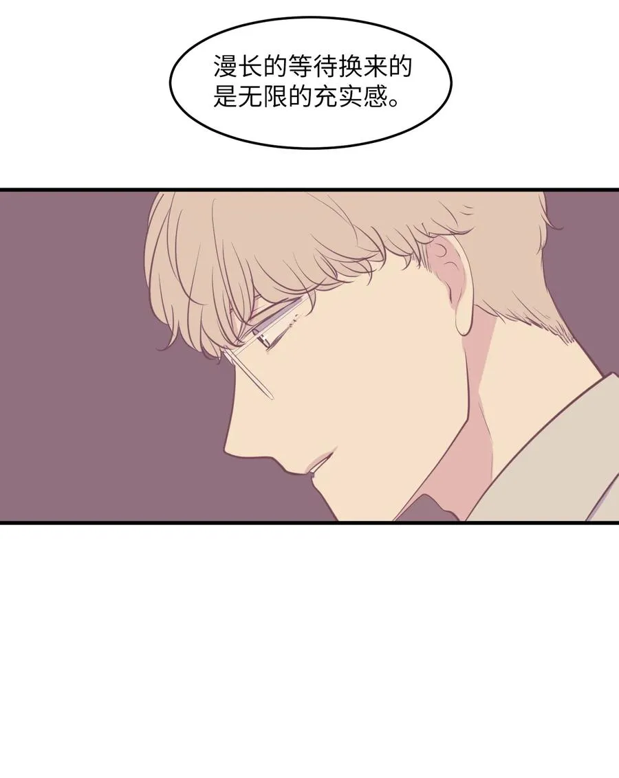 外传6 观影 第32页