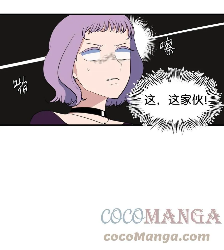 外传6 观影 第37页