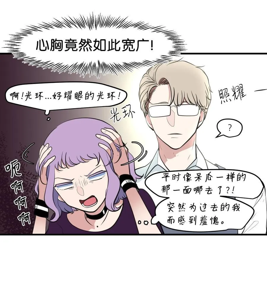 外传6 观影 第38页