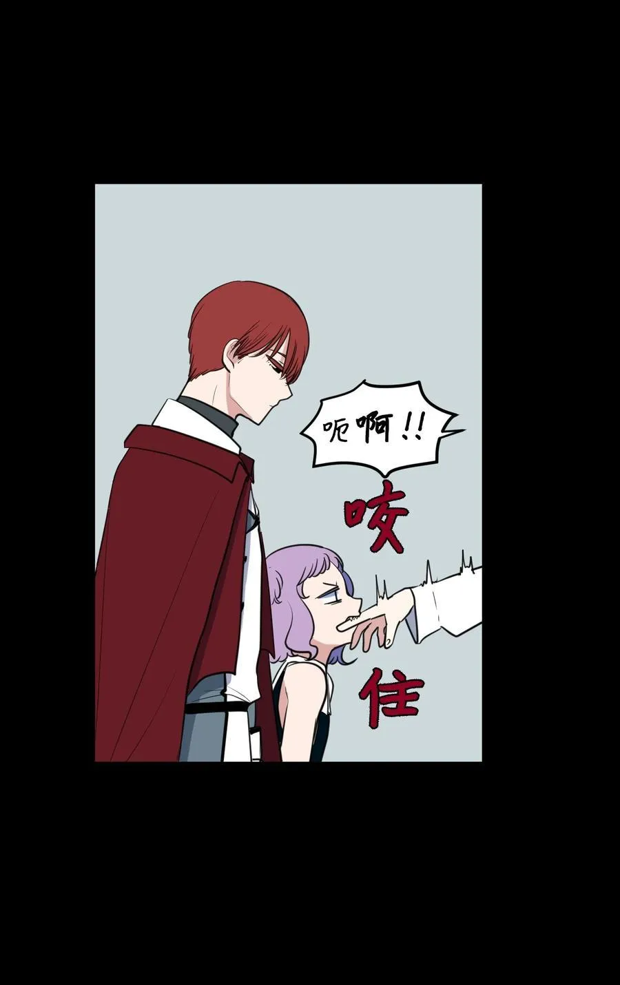 外传6 观影 第47页