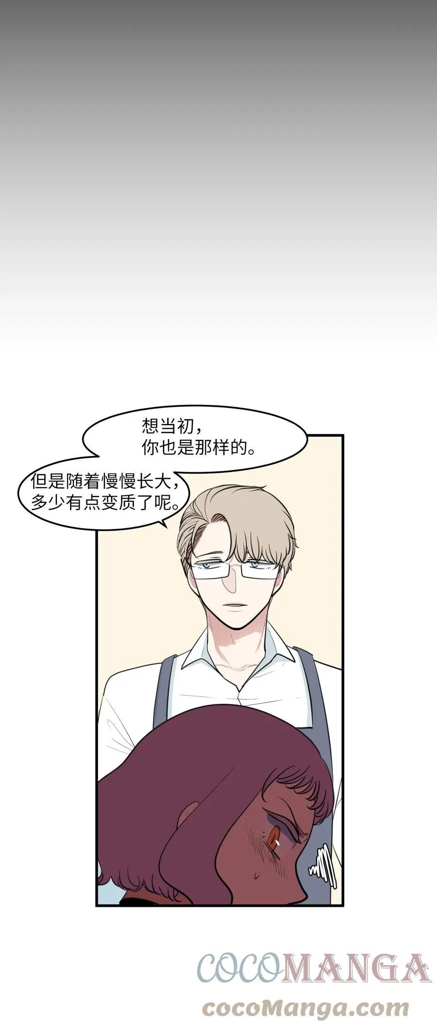 外传6 观影 第52页